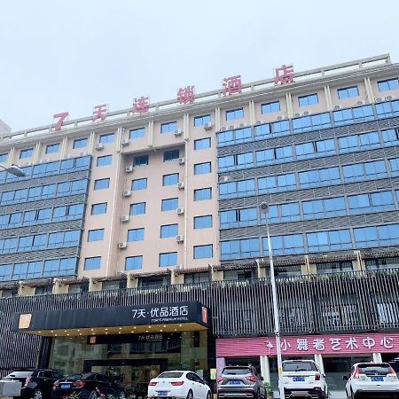 7Days Premium Xiamen Airport Branch Hotel Exterior photo