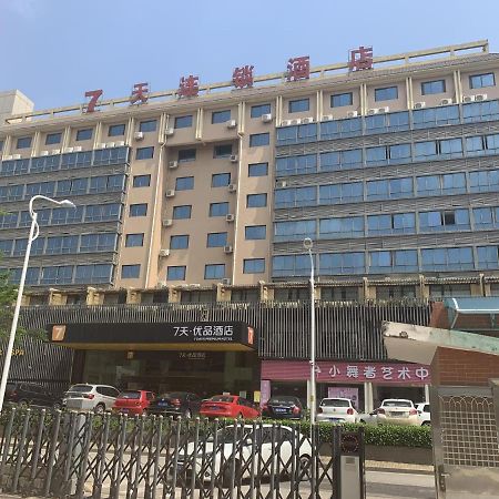 7Days Premium Xiamen Airport Branch Hotel Exterior photo